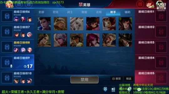 100%暴击流芈月~ 2019-09-25 18点场