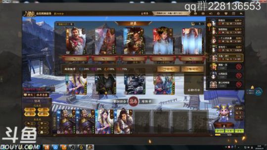 新赛季上分速从 2019-09-25 00点场