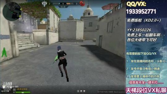 一起玩好吧！！ 2019-09-24 00点场