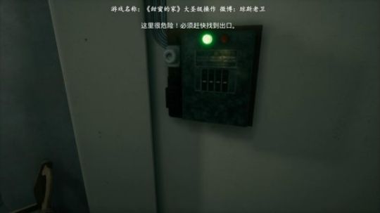 胆小勿入~《甜蜜的家二》首播 2019-09-25 09点场