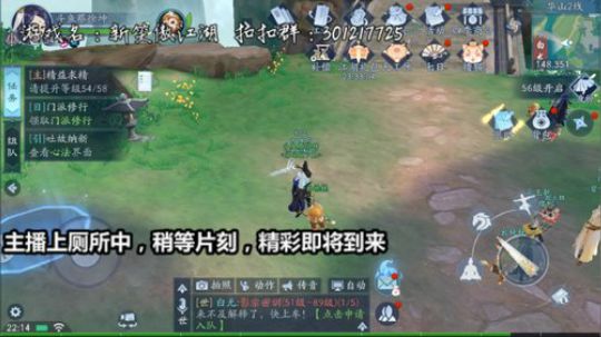 新笑傲江湖 最还原的金庸手游 2019-09-23 21点场