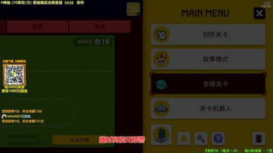 马里奥⭐️快乐就完事了 2019-09-25 19点场