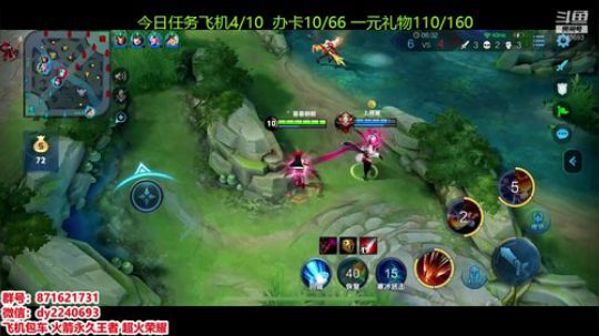 无偿带粉五排办卡优先 2019-09-24 23点场