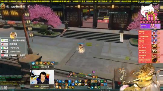 【有问必答】藏剑走起！策藏2700分段 2019-09-23 23点场