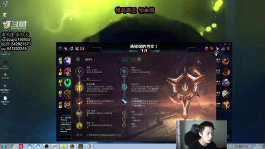 寒冰专场：单排ADC铂金局细节教学 2019-09-25 09点场