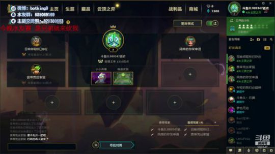 今晚水友赛 是兄弟就来砍我 2019-09-21 18点场