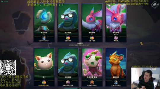 最细解说大师小号萌新教学！ 2019-09-22 14点场