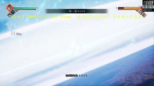 今天JUMP大乱斗冲冲冲 2019-09-23 17点场