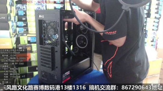 山东程先生