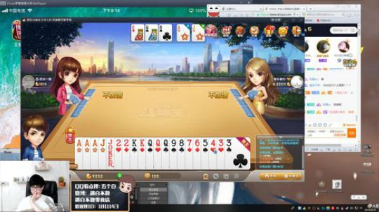 巅峰赛西施上国服. 2019-09-25 20点场