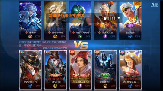 白锋负责天秀你们负责扣6