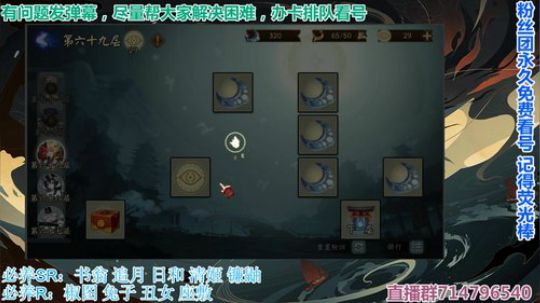 三周年快乐！肝起来！ 2019-09-25 02点场