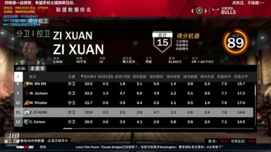 NBA2K20.水友联盟新档.欢迎入坑 2019-09-25 12点场