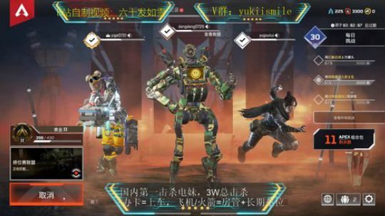 真有那么顺滑的240HZ？ 2019-09-23 14点场