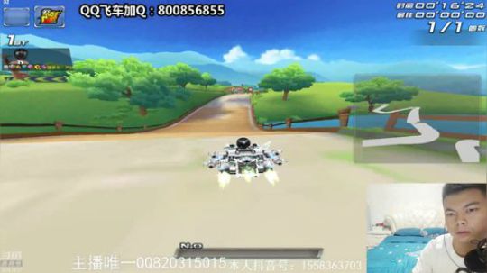 超级粉丝团，冲鸭，冲啊 2019-09-24 21点场