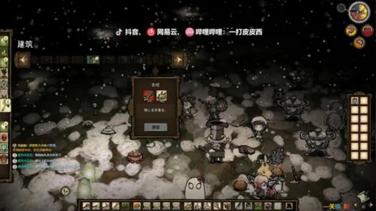 今晚我们一起加油拿下十级皮肤！ 2019-09-25 02点场