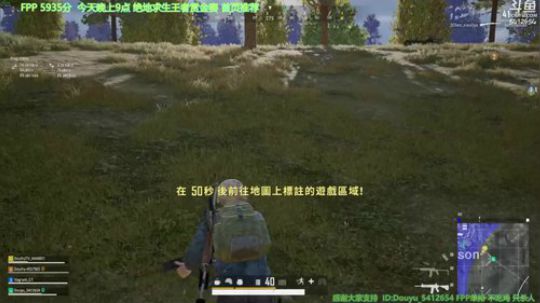 绝地王者赏金赛第一战 击杀王四眼战斗录像