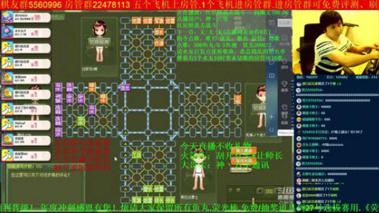 坑货56817发布了一个斗鱼视频2019-09-25