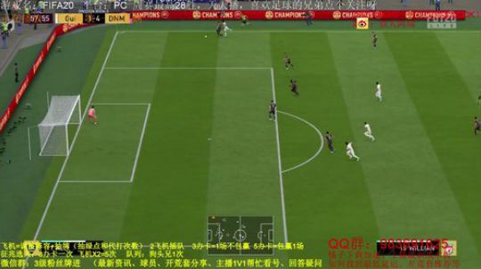 FIFA20:DR上分，防守教学 2019-09-25 01点场