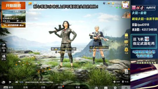 铁头韩老实，1v99莽就完了！ 2019-09-24 15点场