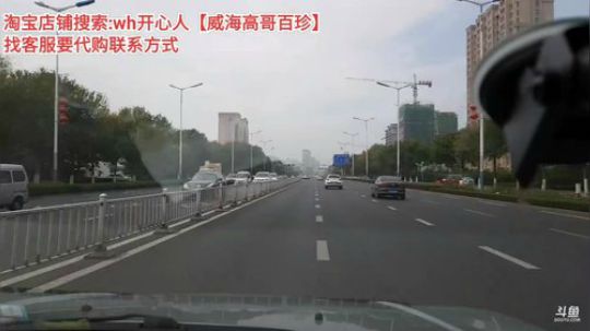 西北老狼哥哥发布了一个斗鱼视频2019-09-25