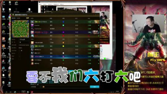 【魔兽主播日常娱乐记】堂堂兽王打不过水友还把水友踢了