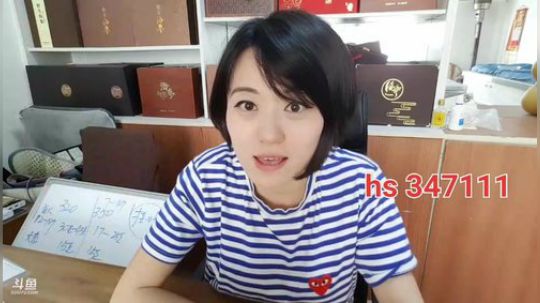 丿Good丶发布了一个斗鱼视频2019-09-25