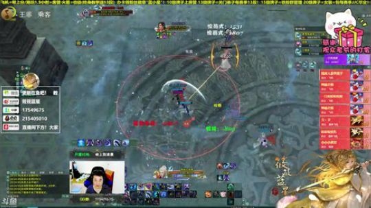 【有问必答】藏剑走起！策藏2700分段 2019-09-23 21点场