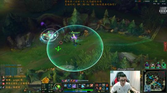 舟：全能野王，细腻教学 2019-09-25 15点场