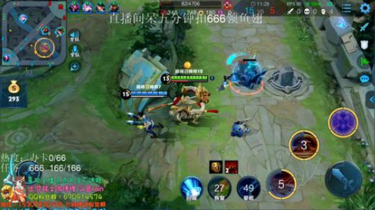 2150辅助三天上巅峰第一！！！ 2019-09-25 17点场