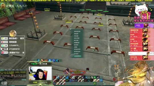 【有问必答】藏剑走起！剑藏歌冲分试试 2019-09-15 01点场