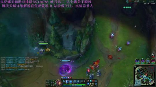 东三省第一娜美 献祭流娜美创始人 2019-09-24 20点场