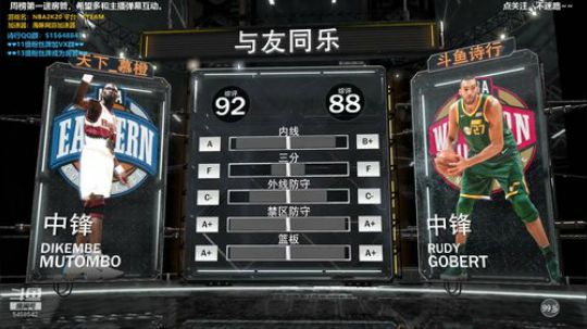 NBA2K20.5V5线上赛. 2019-09-24 19点场