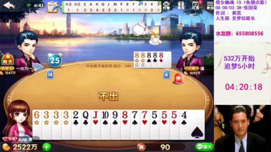 国服最强追梦师：倒车500W请举报主播 2019-09-25 06点场