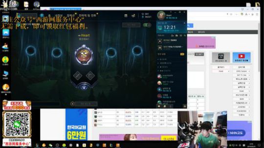 liyunanhj发布了一个斗鱼视频2019-09-25