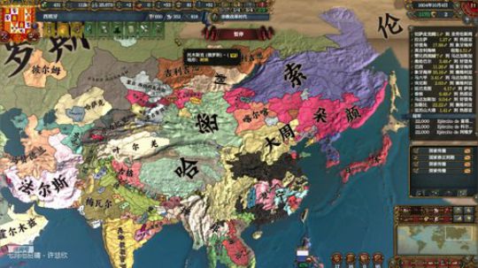 （欧陆风云4）日不落，从西方进入东方！ 2019-09-24 20点场
