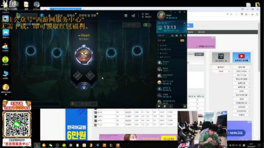 liyunanhj发布了一个斗鱼视频2019-09-25