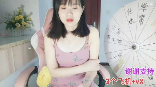 爱喝百事可乐D周星星发布了一个斗鱼视频2019-09-25