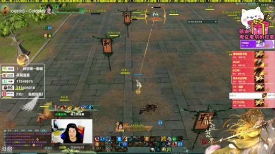 【有问必答】藏剑走起！给水友上段了 2019-09-16 01点场