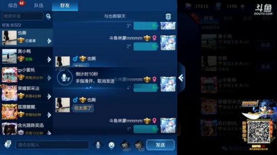 登月团丶离去发布了一个斗鱼视频2019-09-25