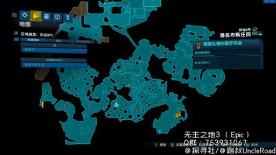 路叔】橙装靠送，紫装靠买，卷土重来流 2019-09-24 22点场