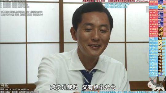 我在斗鱼看懒猫是只喵直播一起看