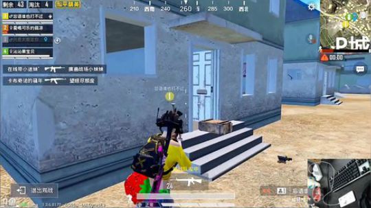 快乐四排~这一波超级搞笑 2019-09-22 13点场