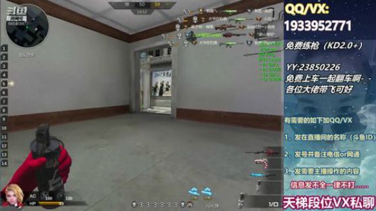 一起玩好吧！！ 2019-09-24 02点场