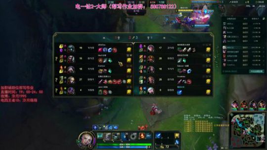 泠月：电四王者高分辅助教学 2019-09-24 19点场