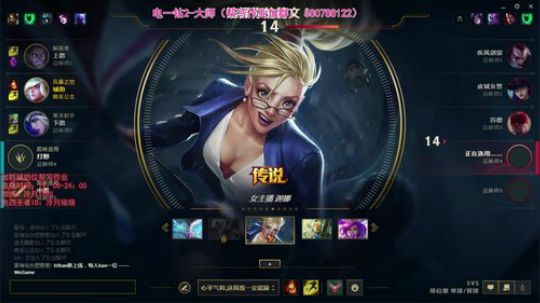 泠月：电四王者高分辅助教学 2019-09-24 21点场