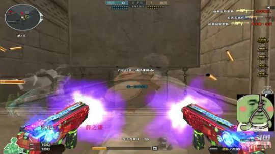 冷风：冲冲冲 2019-09-24 21点场