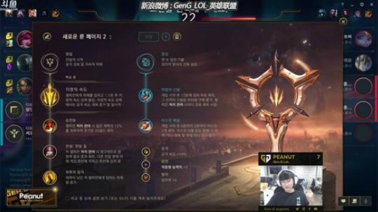 Peanut的直播间~！ 2019-09-25 18点场