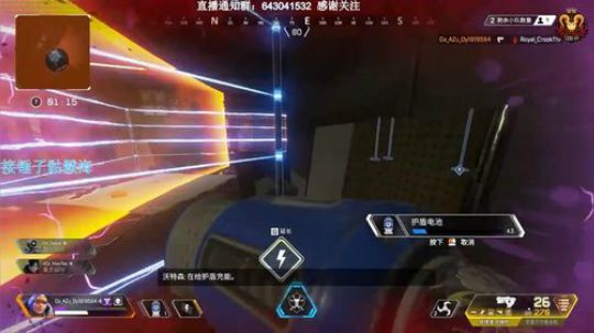 猎杀者局，决赛圈1V3