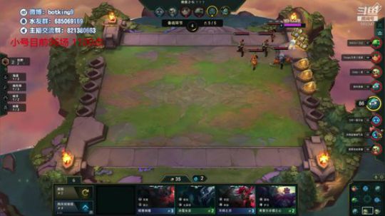 晚上休息下 玩下召唤师峡谷 2019-09-24 19点场